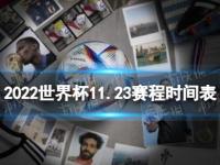 奥地利VS突尼斯直播_奥地利VS突尼斯直播在线观看_3.31今日足球推荐：全天23场赛事分析，附胜平负参考！