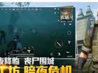 美国VS巴拉圭直播_美国VS巴拉圭免费高清直播_世界杯美国vs巴拉圭直播
